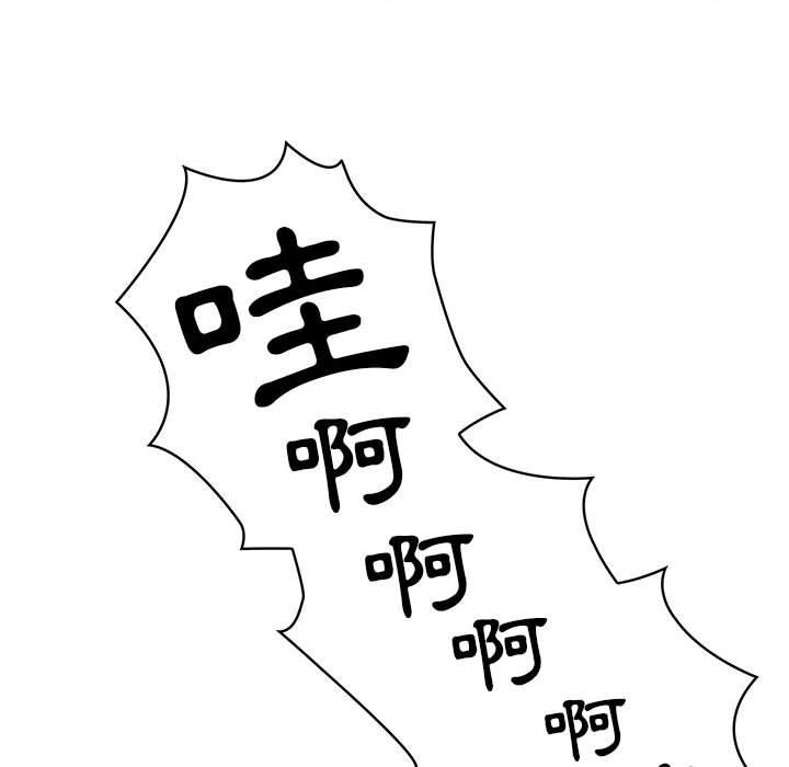 疫情期间的家教生活[h漫]韩漫全集-疫情期间的家教生活-第6章无删减无遮挡章节图片 