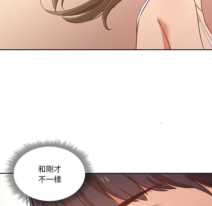 疫情期间的家教生活[h漫]韩漫全集-疫情期间的家教生活-第6章无删减无遮挡章节图片 