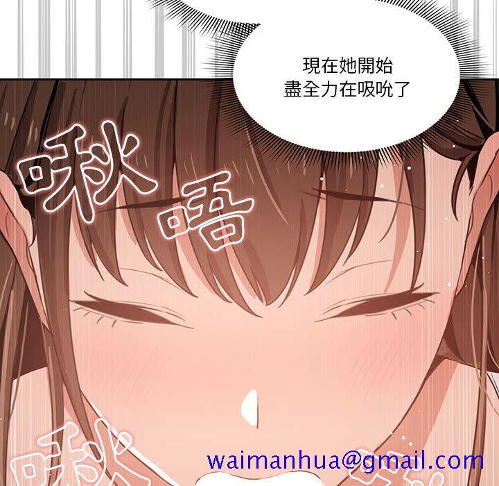 疫情期间的家教生活[h漫]韩漫全集-疫情期间的家教生活-第6章无删减无遮挡章节图片 