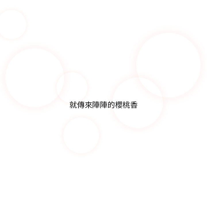 疫情期间的家教生活[h漫]韩漫全集-疫情期间的家教生活-第6章无删减无遮挡章节图片 
