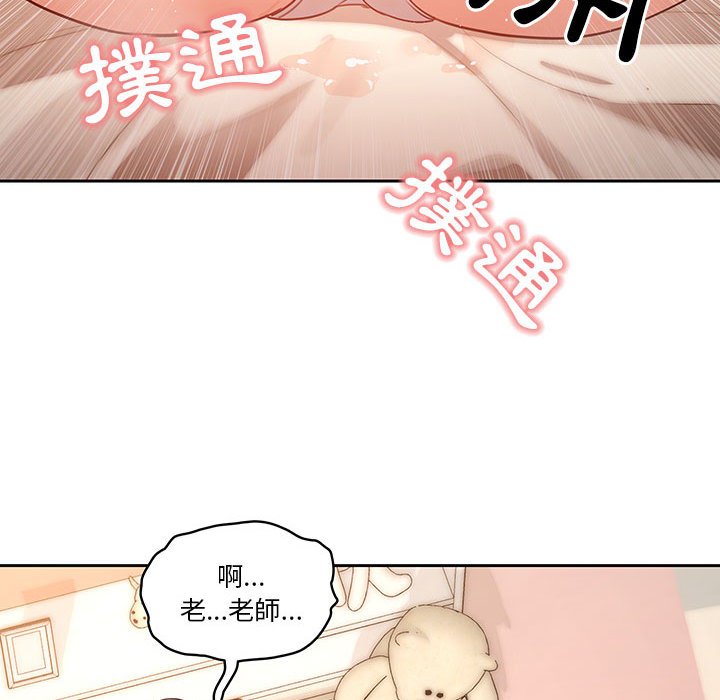 疫情期间的家教生活[h漫]韩漫全集-疫情期间的家教生活-第6章无删减无遮挡章节图片 