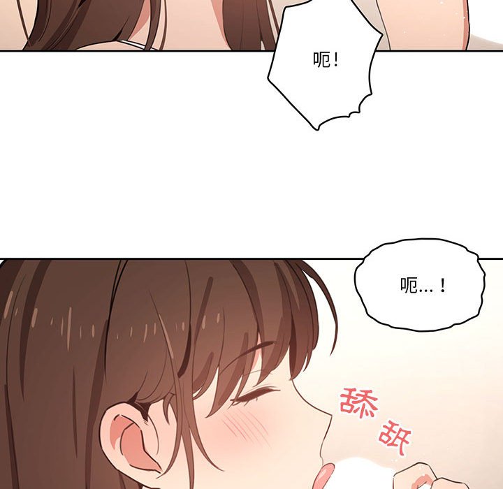 疫情期间的家教生活[h漫]韩漫全集-疫情期间的家教生活-第6章无删减无遮挡章节图片 