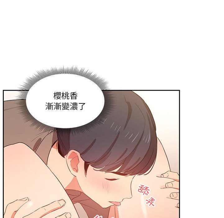 疫情期间的家教生活[h漫]韩漫全集-疫情期间的家教生活-第6章无删减无遮挡章节图片 