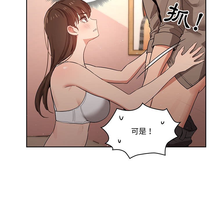 疫情期间的家教生活[h漫]韩漫全集-疫情期间的家教生活-第6章无删减无遮挡章节图片 