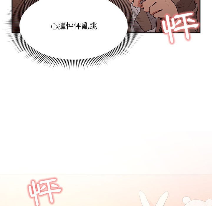 疫情期间的家教生活[h漫]韩漫全集-疫情期间的家教生活-第6章无删减无遮挡章节图片 