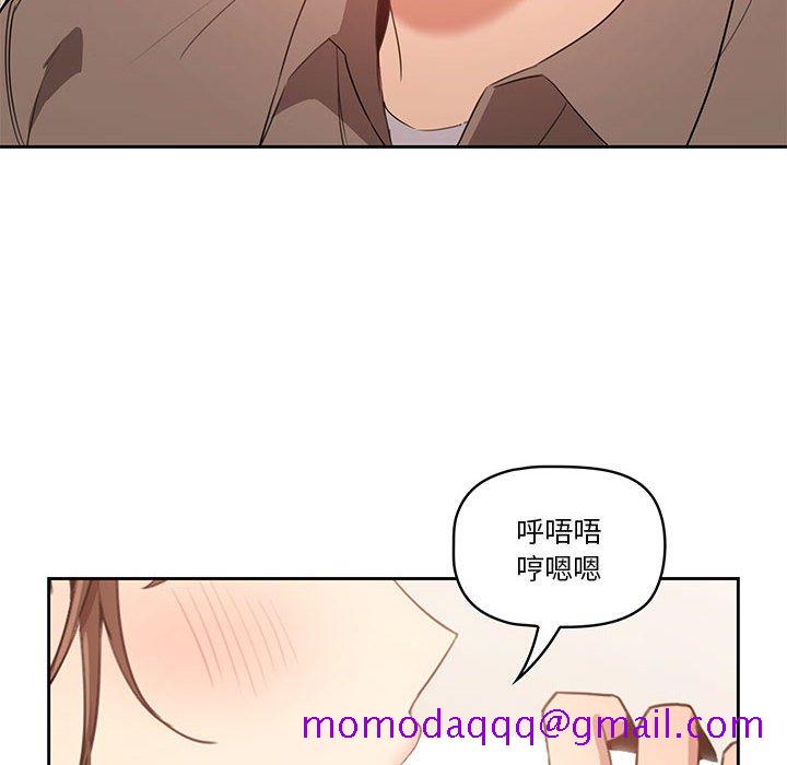 疫情期间的家教生活[h漫]韩漫全集-疫情期间的家教生活-第6章无删减无遮挡章节图片 