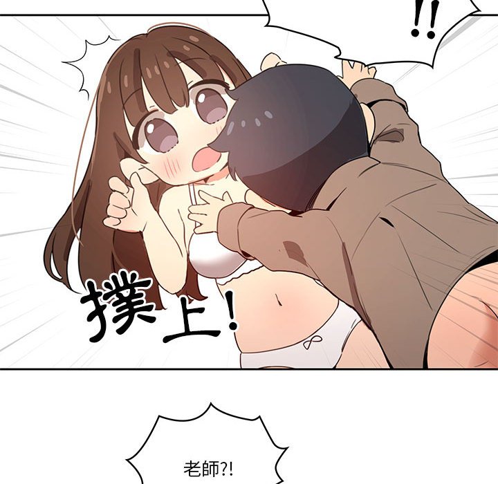 疫情期间的家教生活[h漫]韩漫全集-疫情期间的家教生活-第6章无删减无遮挡章节图片 
