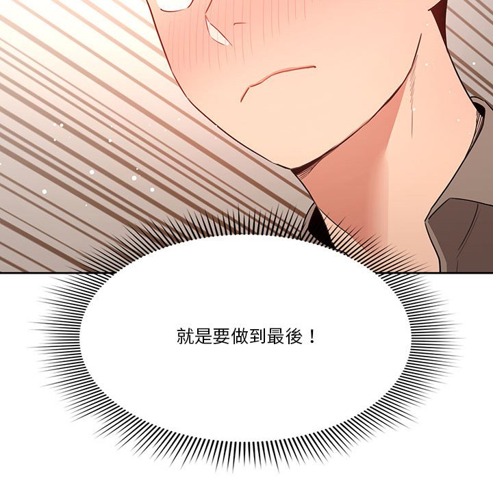疫情期间的家教生活[h漫]韩漫全集-疫情期间的家教生活-第6章无删减无遮挡章节图片 