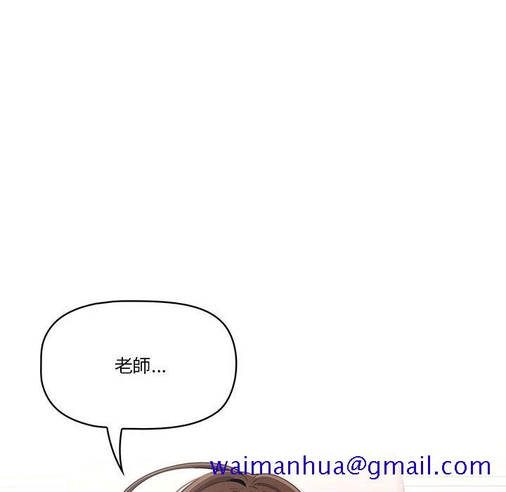 疫情期间的家教生活[h漫]韩漫全集-疫情期间的家教生活-第6章无删减无遮挡章节图片 