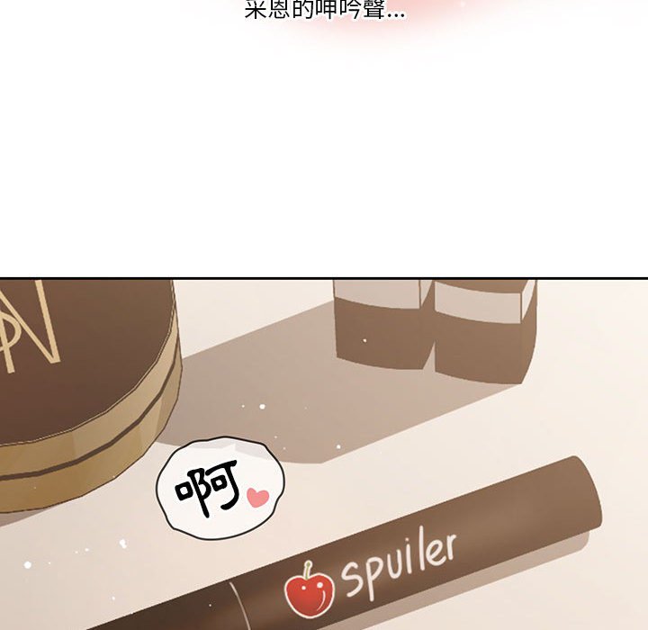疫情期间的家教生活[h漫]韩漫全集-疫情期间的家教生活-第6章无删减无遮挡章节图片 