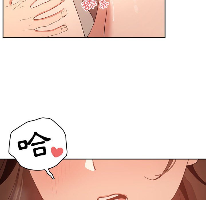 疫情期间的家教生活[h漫]韩漫全集-疫情期间的家教生活-第6章无删减无遮挡章节图片 
