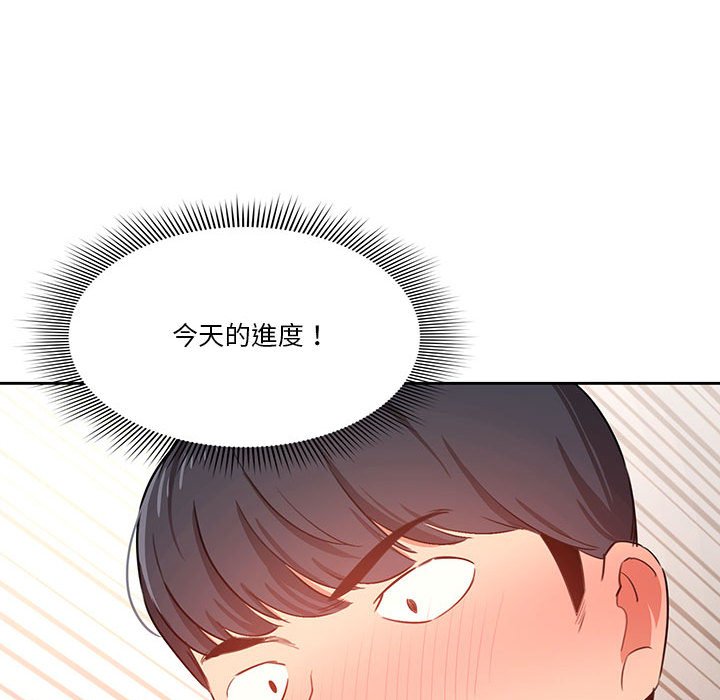 疫情期间的家教生活[h漫]韩漫全集-疫情期间的家教生活-第6章无删减无遮挡章节图片 