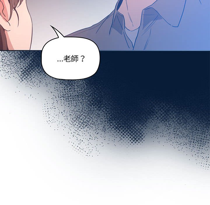 疫情期间的家教生活[h漫]韩漫全集-疫情期间的家教生活-第6章无删减无遮挡章节图片 