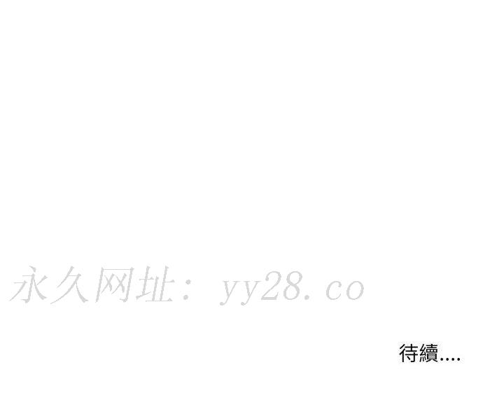 疫情期间的家教生活[h漫]韩漫全集-疫情期间的家教生活-第6章无删减无遮挡章节图片 