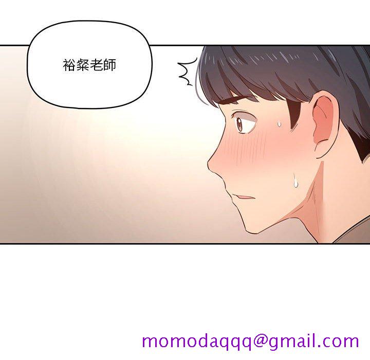 疫情期间的家教生活[h漫]韩漫全集-疫情期间的家教生活-第6章无删减无遮挡章节图片 