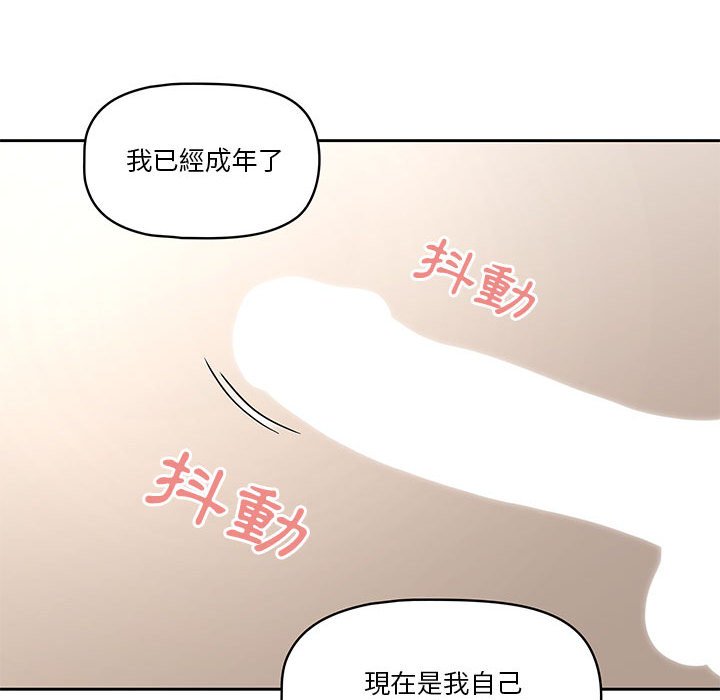 疫情期间的家教生活[h漫]韩漫全集-疫情期间的家教生活-第6章无删减无遮挡章节图片 