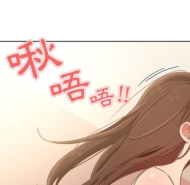 疫情期间的家教生活[h漫]韩漫全集-疫情期间的家教生活-第6章无删减无遮挡章节图片 