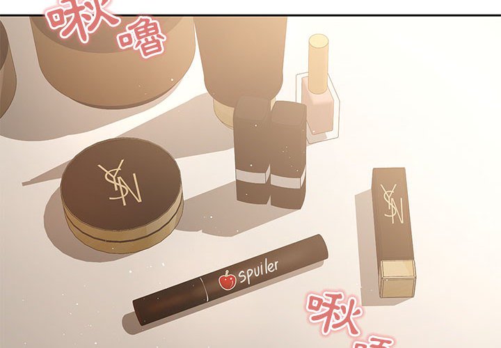 疫情期间的家教生活[h漫]韩漫全集-疫情期间的家教生活-第6章无删减无遮挡章节图片 