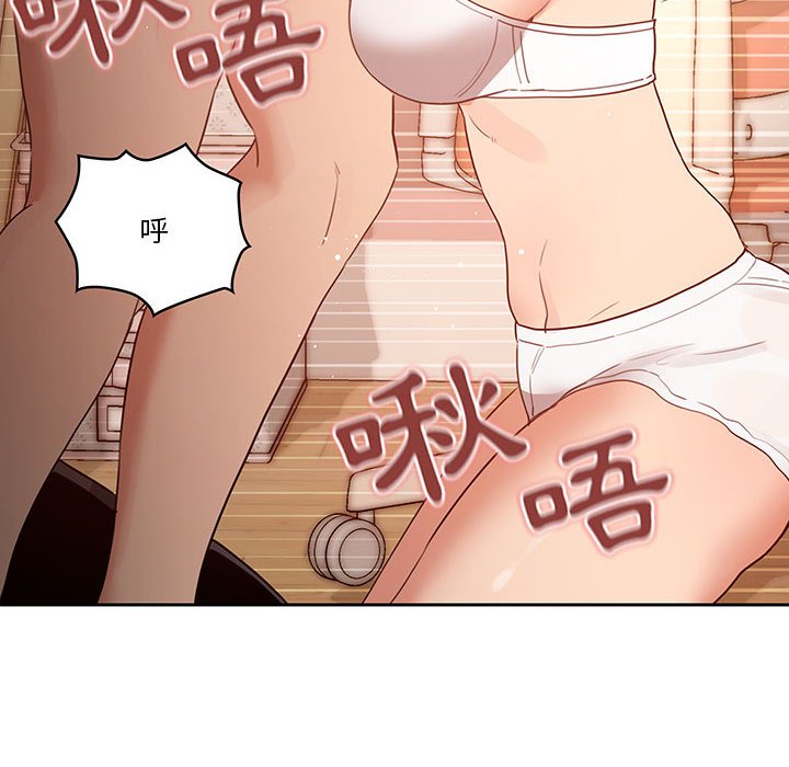 疫情期间的家教生活[h漫]韩漫全集-疫情期间的家教生活-第6章无删减无遮挡章节图片 
