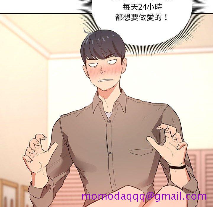 疫情期间的家教生活[h漫]韩漫全集-疫情期间的家教生活-第6章无删减无遮挡章节图片 