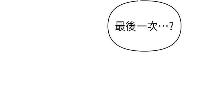 熟女来支援[h漫]韩漫全集-熟女来支援-第1話-與夜店妹火熱的夜晚无删减无遮挡章节图片 
