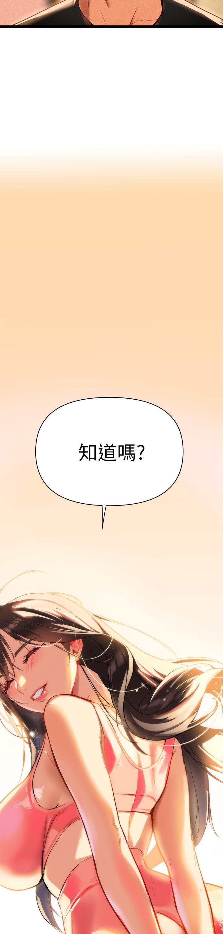 熟女来支援[h漫]韩漫全集-熟女来支援-第1話-與夜店妹火熱的夜晚无删减无遮挡章节图片 