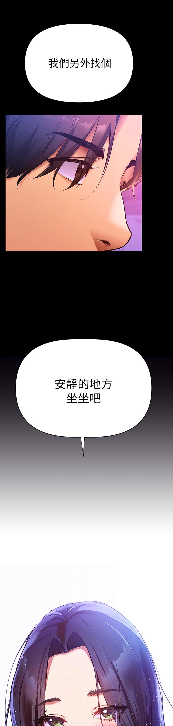 熟女来支援[h漫]韩漫全集-熟女来支援-第1話-與夜店妹火熱的夜晚无删减无遮挡章节图片 