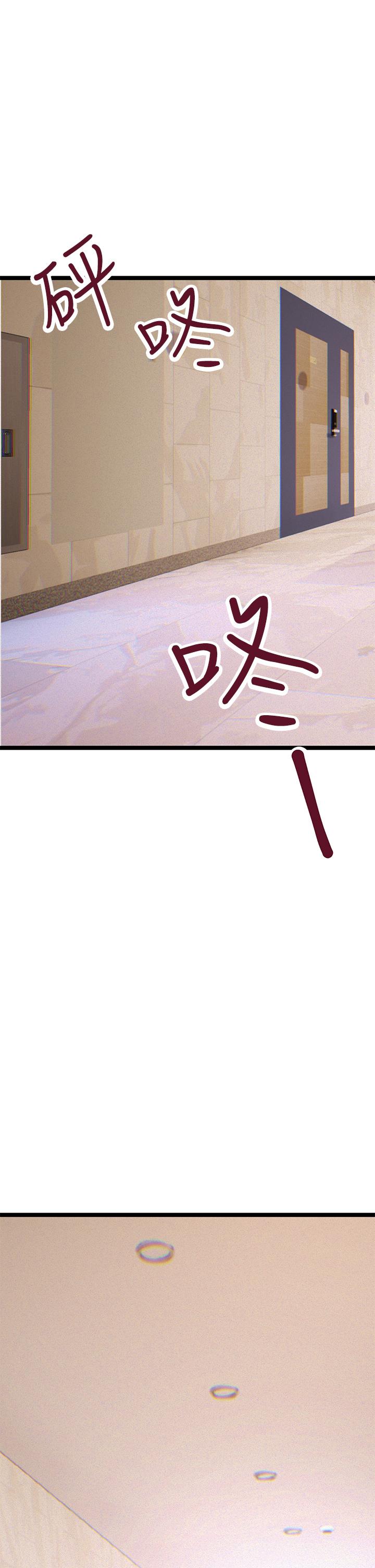 熟女来支援[h漫]韩漫全集-熟女来支援-第2話-被人妻燃起慾望之火无删减无遮挡章节图片 