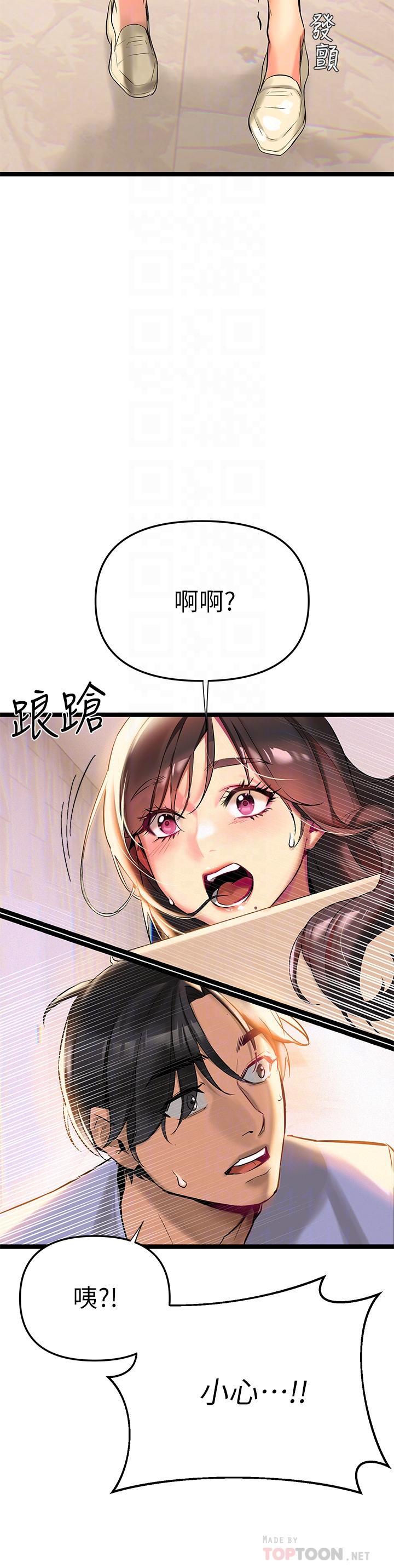 熟女来支援[h漫]韩漫全集-熟女来支援-第2話-被人妻燃起慾望之火无删减无遮挡章节图片 