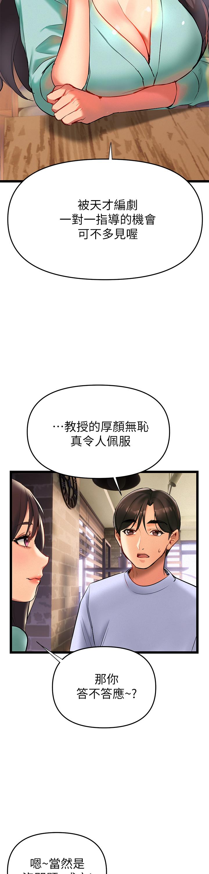 熟女来支援[h漫]韩漫全集-熟女来支援-第2話-被人妻燃起慾望之火无删减无遮挡章节图片 