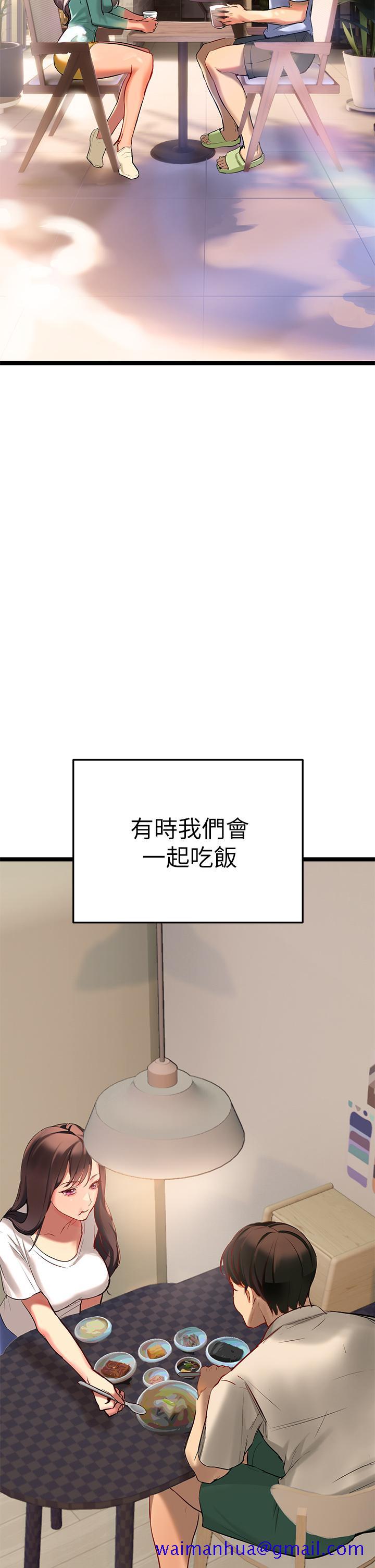 熟女来支援[h漫]韩漫全集-熟女来支援-第2話-被人妻燃起慾望之火无删减无遮挡章节图片 