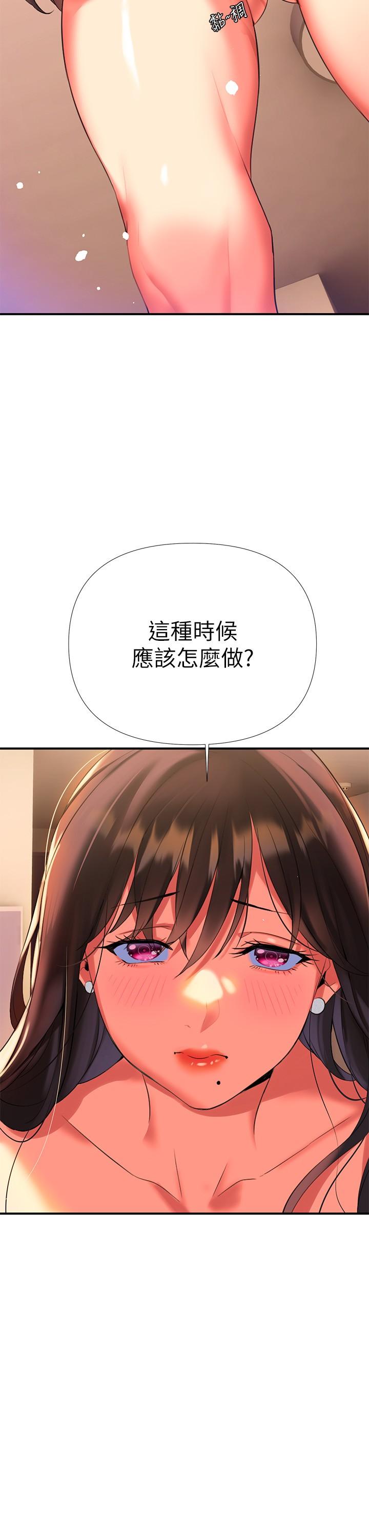 熟女来支援[h漫]韩漫全集-熟女来支援-第7話-溫熱的淫水大爆發无删减无遮挡章节图片 