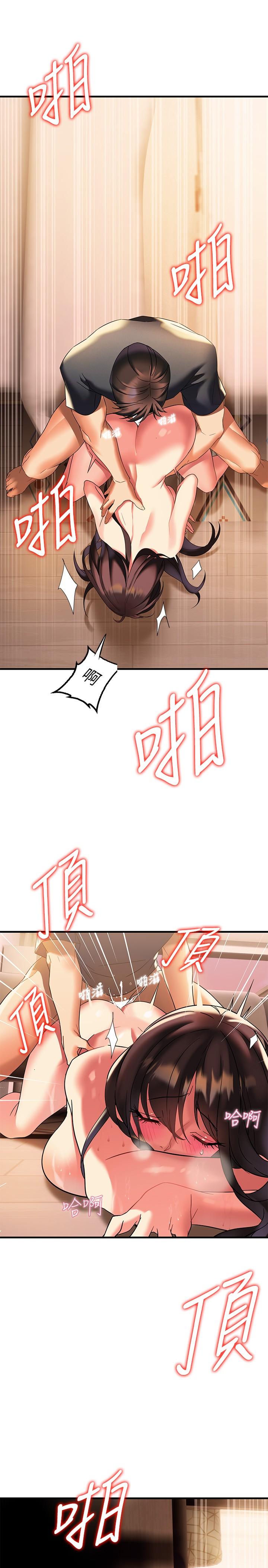 熟女来支援[h漫]韩漫全集-熟女来支援-第9話-腋下間散發的熟女荷爾蒙无删减无遮挡章节图片 