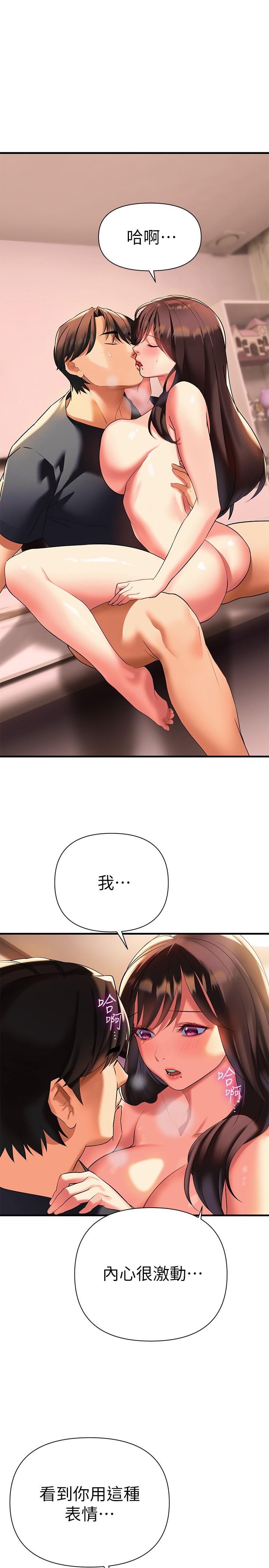 熟女来支援[h漫]韩漫全集-熟女来支援-第9話-腋下間散發的熟女荷爾蒙无删减无遮挡章节图片 