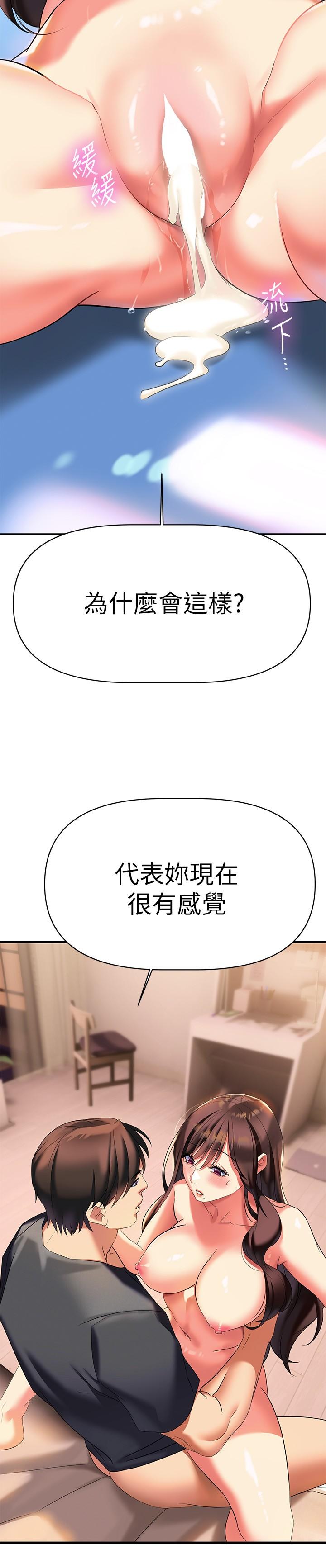 熟女来支援[h漫]韩漫全集-熟女来支援-第9話-腋下間散發的熟女荷爾蒙无删减无遮挡章节图片 