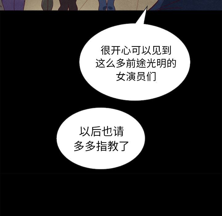 沉沦[h漫]韩漫全集-沉沦-第1章无删减无遮挡章节图片 
