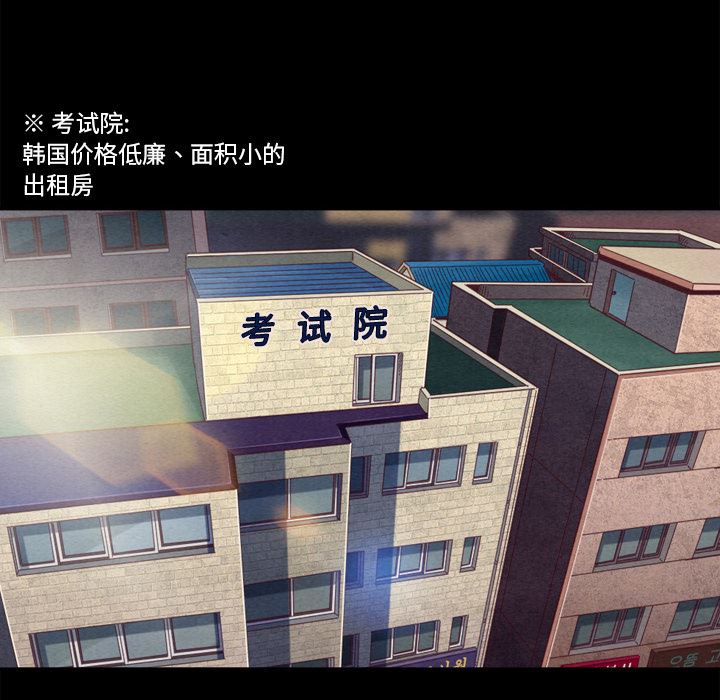 沉沦[h漫]韩漫全集-沉沦-第1章无删减无遮挡章节图片 