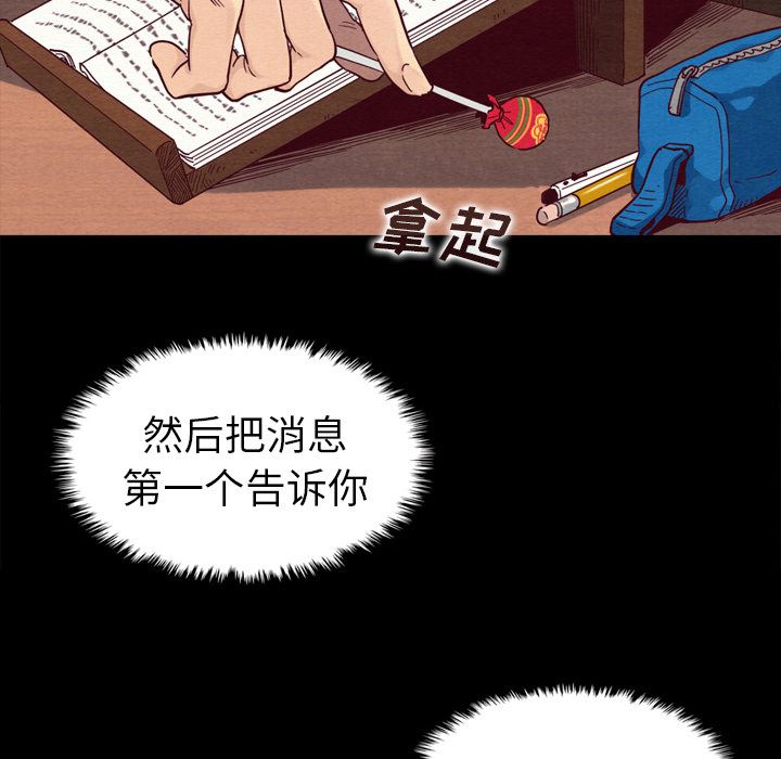 沉沦[h漫]韩漫全集-沉沦-第1章无删减无遮挡章节图片 