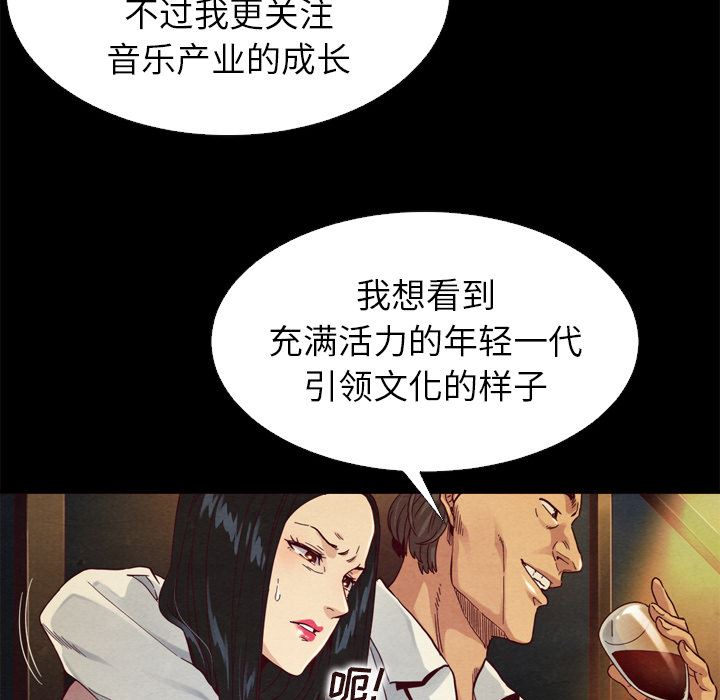 沉沦[h漫]韩漫全集-沉沦-第1章无删减无遮挡章节图片 