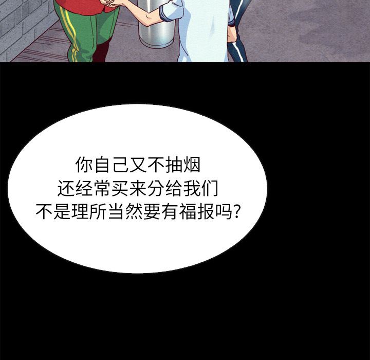沉沦[h漫]韩漫全集-沉沦-第1章无删减无遮挡章节图片 