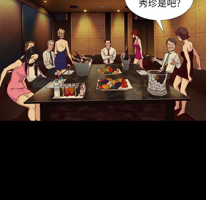 沉沦[h漫]韩漫全集-沉沦-第1章无删减无遮挡章节图片 
