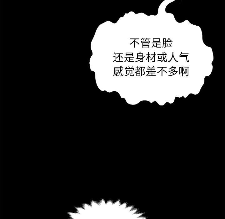 沉沦[h漫]韩漫全集-沉沦-第1章无删减无遮挡章节图片 