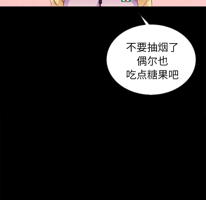 沉沦[h漫]韩漫全集-沉沦-第1章无删减无遮挡章节图片 