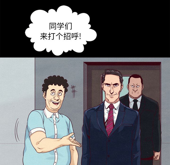 沉沦[h漫]韩漫全集-沉沦-第1章无删减无遮挡章节图片 