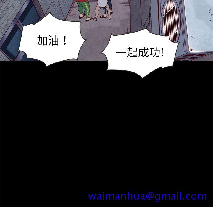 沉沦[h漫]韩漫全集-沉沦-第1章无删减无遮挡章节图片 
