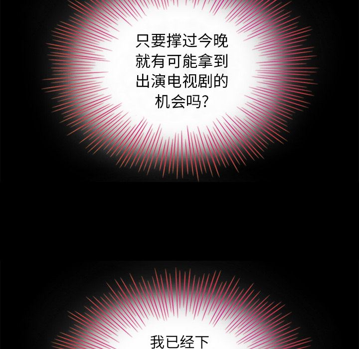 沉沦[h漫]韩漫全集-沉沦-第2章无删减无遮挡章节图片 