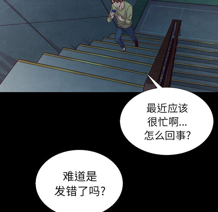 沉沦[h漫]韩漫全集-沉沦-第3章无删减无遮挡章节图片 