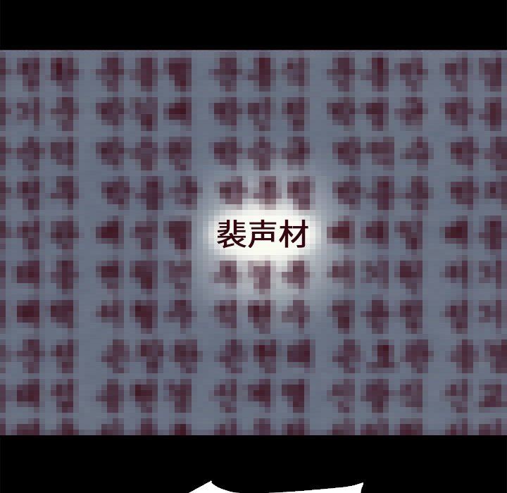 沉沦[h漫]韩漫全集-沉沦-第3章无删减无遮挡章节图片 