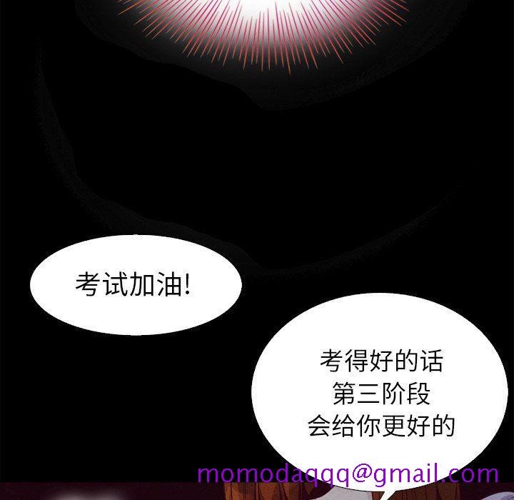 沉沦[h漫]韩漫全集-沉沦-第3章无删减无遮挡章节图片 