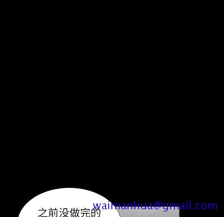 沉沦[h漫]韩漫全集-沉沦-第4章无删减无遮挡章节图片 
